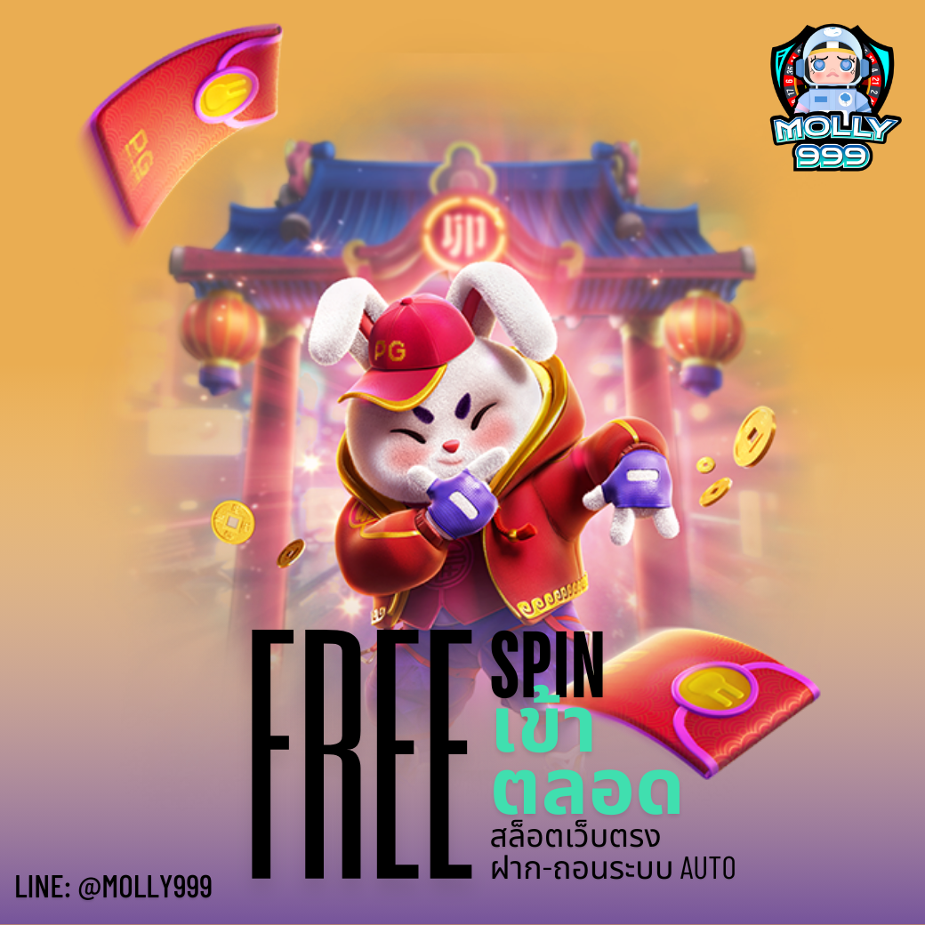 FAFA800 ฝากครั้งแรก รับโบนัสทันที 300 บาท!